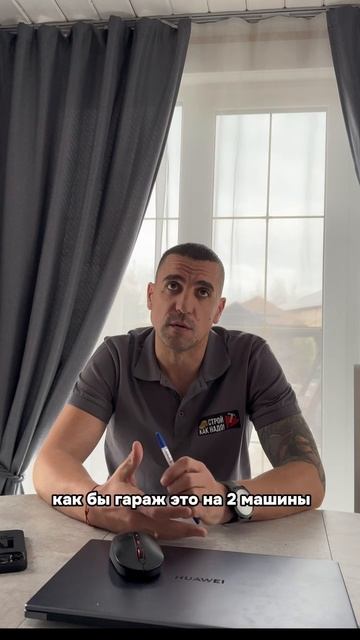 Сколько квадратов строить дом?