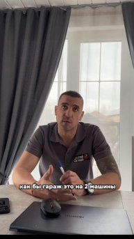 Сколько квадратов строить дом?