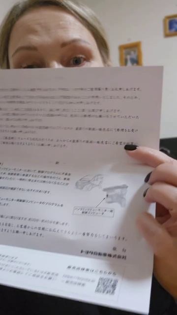 Проблемы у моей красавицы....