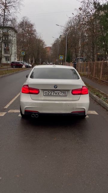 BMW F30 2.0 бензин выхлоп