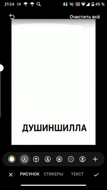 озвучу смешную картинку своим голосом 😂😂