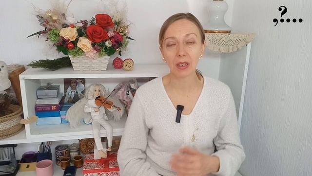 Шкала эмоциональных тонов.