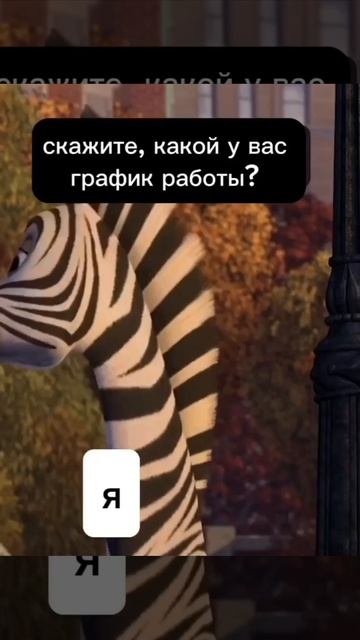 Я люблю свою работу ❤️