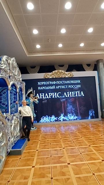 Москва. Кремлёвский дворец съездов.