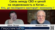 ✅ ПЕРСПЕКТИВА | МИХАИЛ ХАЗИН: "ПРИБЫЛЬ" мировой "экономики" - ИНФЛЯЦИЯ! | 11-11-25