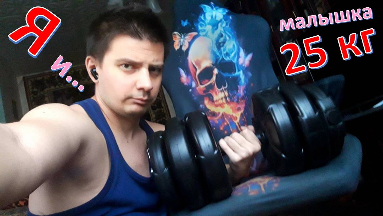 Гантеля 25 кг - обзор