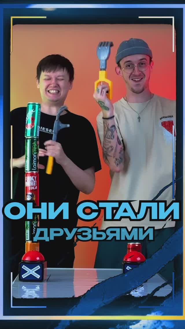 Понравилось? Подпишись❤️🔥 #челлендж #развлечения #эмоции.