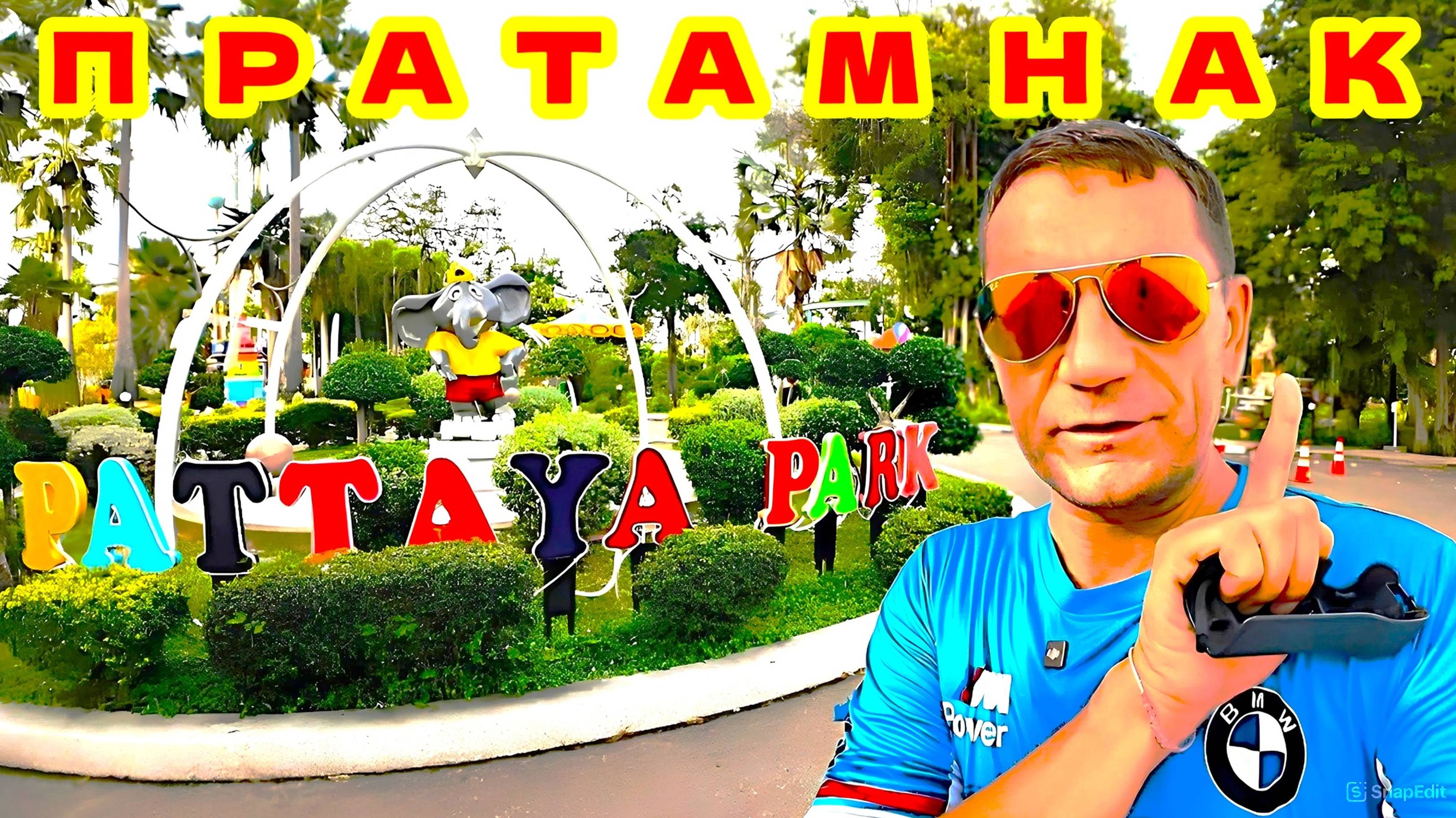 ПАТТАЙЯ. РУССКАЯ ТУРИСТКА УПАЛА С МОТОБАЙКА И ПОПАЛА В ГОСПИТАЛЬ.