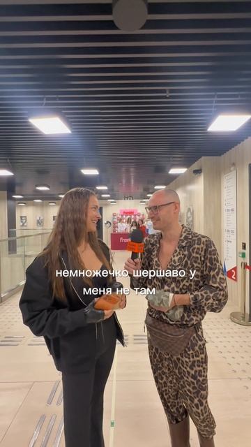 У меня берут интервью. Часть 1