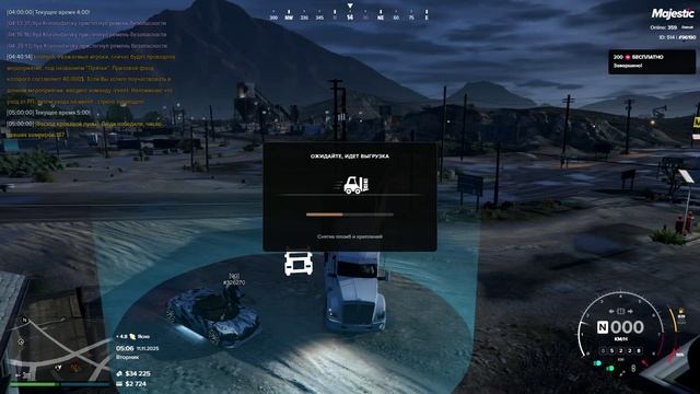 DM мишки дальнобойщика