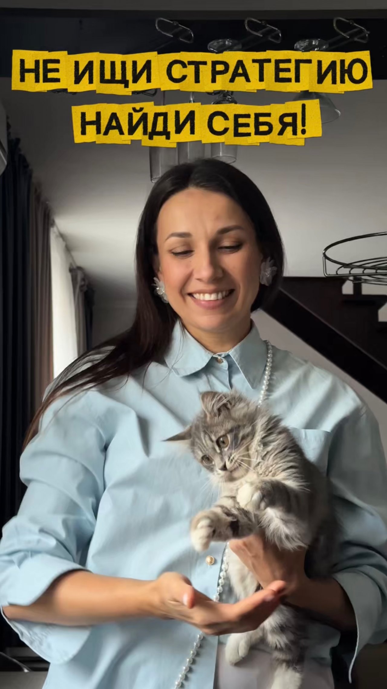 Стратегия для блога