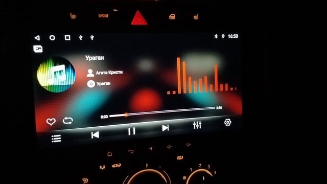 DL AUDIO Phoenix SQL 130 Neo