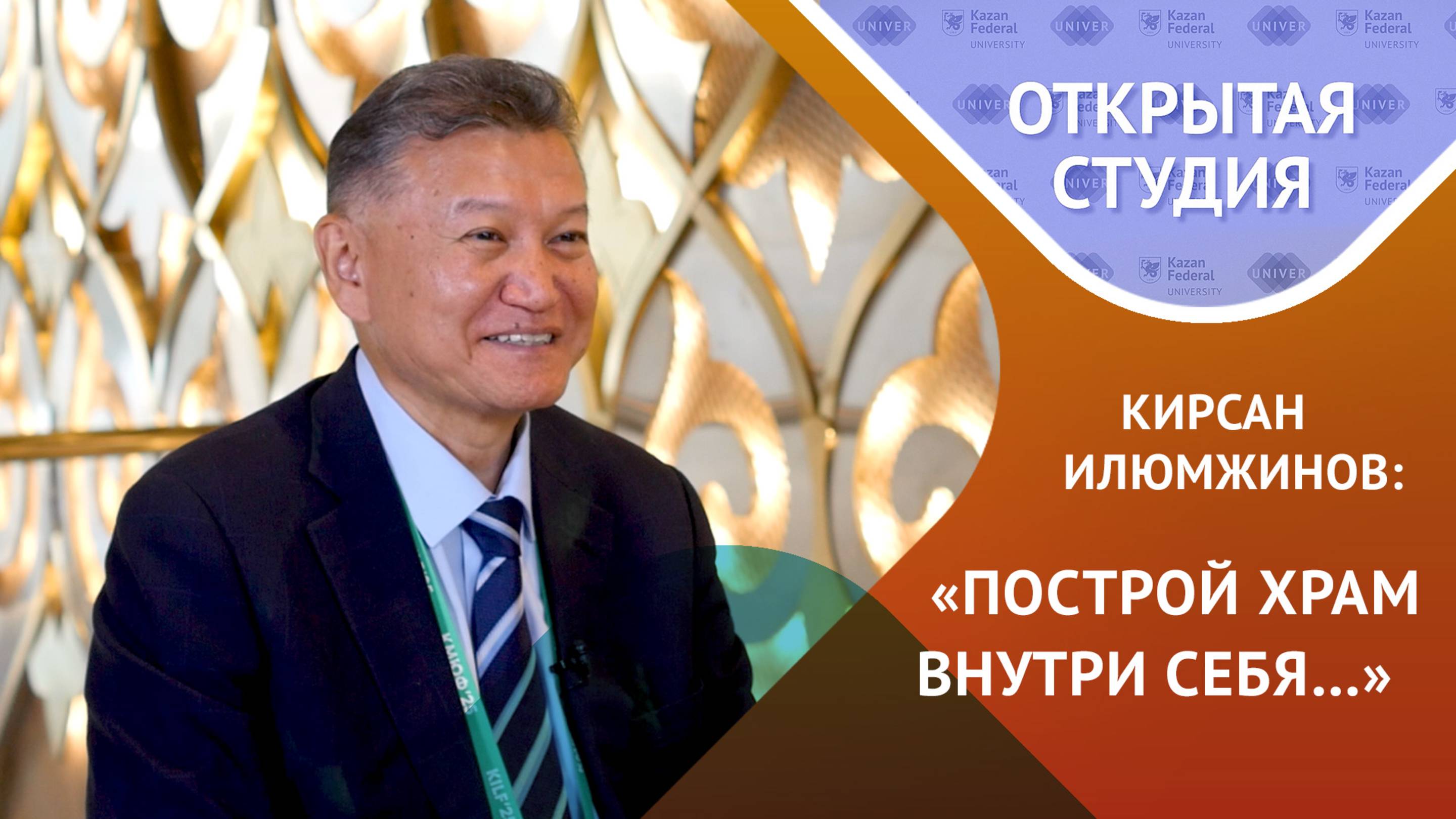 Я горжусь тем, что родился в советское время