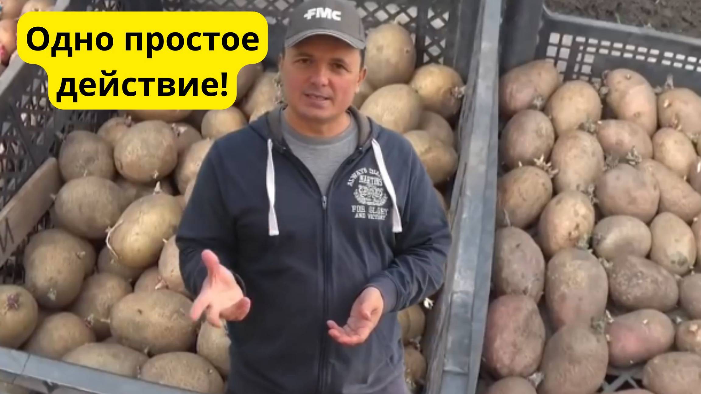 Простой секрет большого урожая картошки- сделайте это с осени.