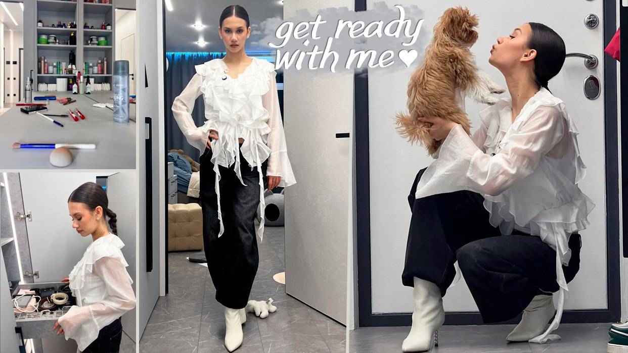 Собираюсь на День Рождения к ПАРНЮ 🥳