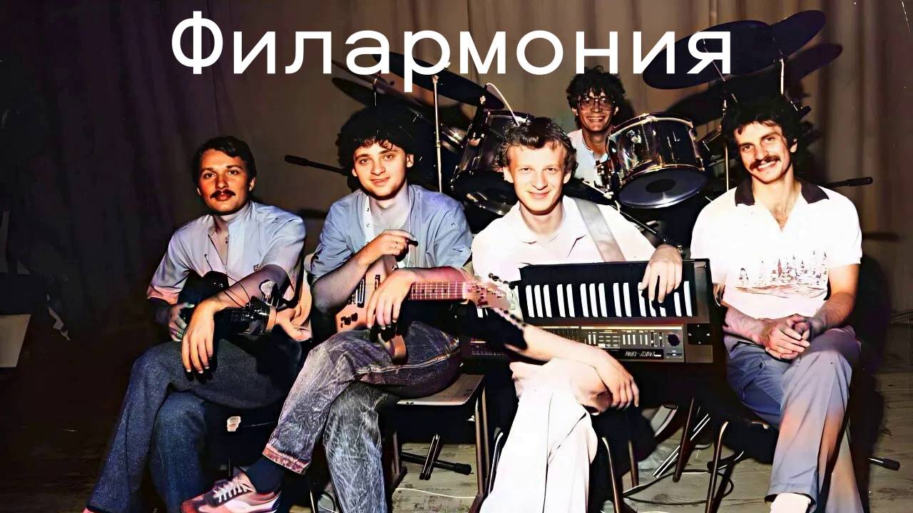 Аудиокнига - Филармония. 2025 год