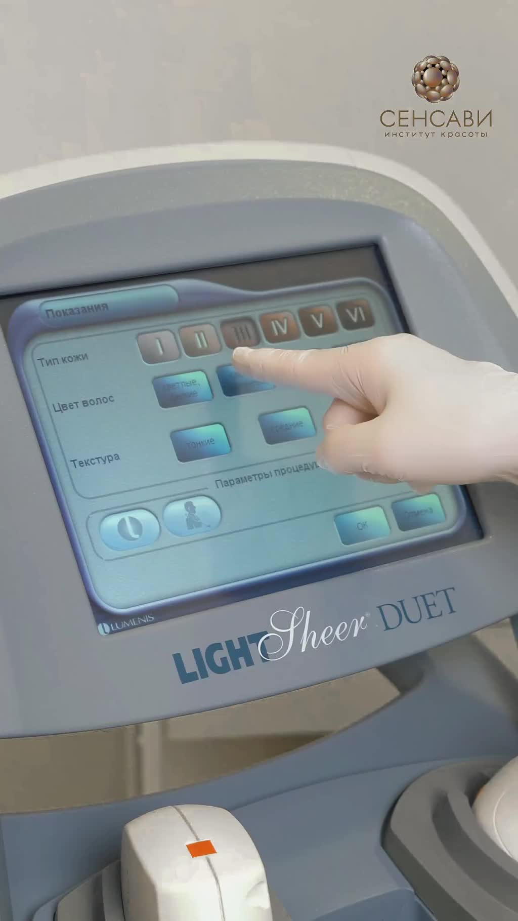 Для современного мужчины очень важен ухоженный вид. Отличный помощник в этом лазерная эпиляция, в...