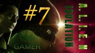 A. L. I. E. N "ISO" #7 Ну ты 👊 Видел? 🧐 Видел? 🧐