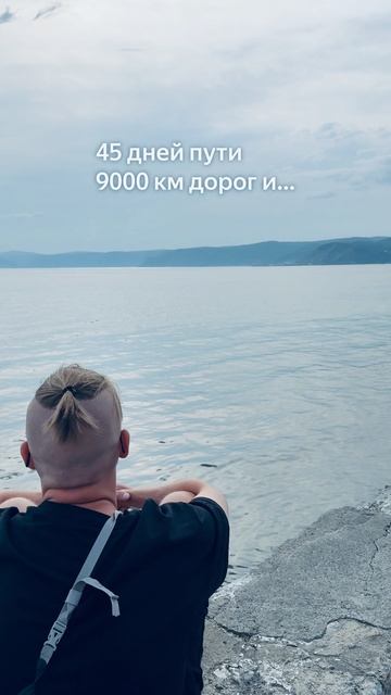 Сам Байкал поставил мне лайк за это видео