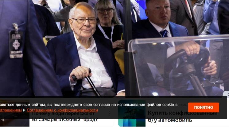 Уоррен Баффетт увеличил денежную подушку до $381,67 млрд