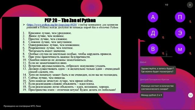 Вводный курс. Генеративный ИИ. 05.11.2025