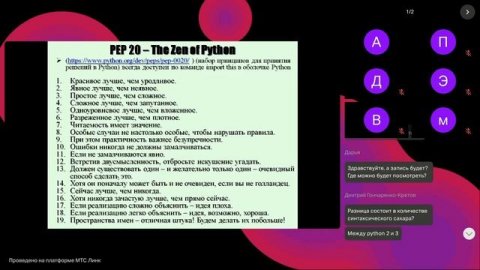 Вводный курс. Генеративный ИИ. 05.11.2025