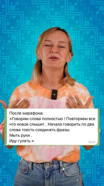 Самый рабочий способ разговорить ребёнка