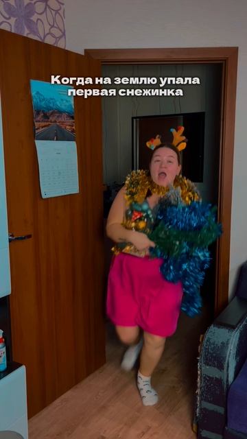 НОВЫЙ ГОД К НАМ МЧИТСЯ