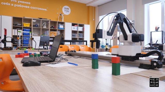 Образовательный центр "НЬЮТОН"