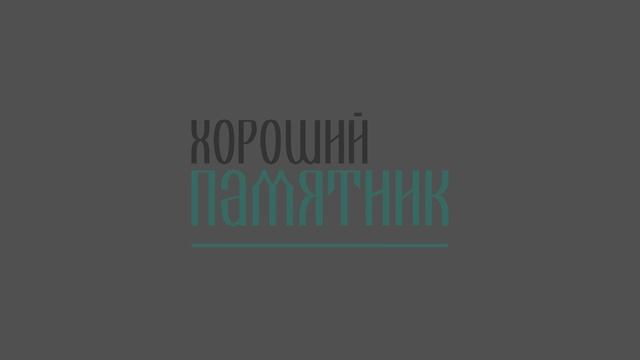 Женский памятник на двоих из Купецкого гранита и белого мрамора Коелга со скамейкой и тремя цветник