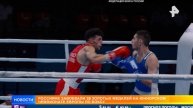 Российские боксеры завоевали 38 золотых медалей на юниорском чемпионате Европы