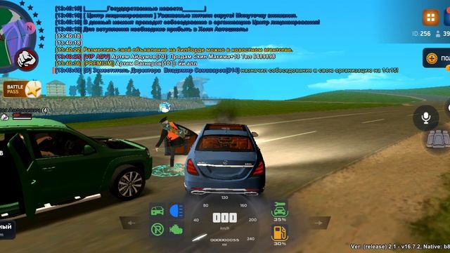 ИК || ПРОГУЛ [ 3.6 ]