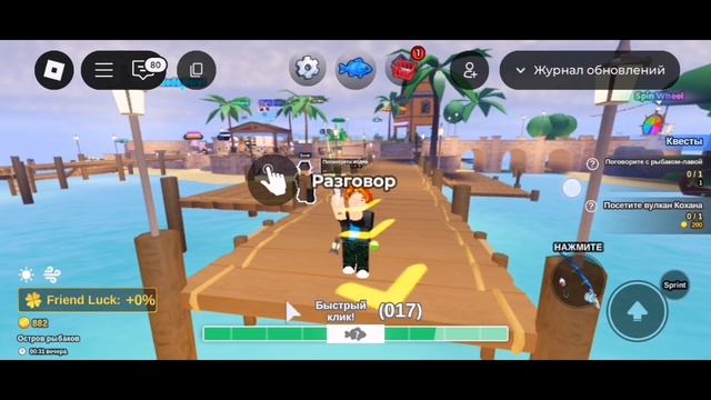 От 1₽ до 100000М СТАЛ САМЫМ БОГАТЫм РЫБОКОМ🤑🤑