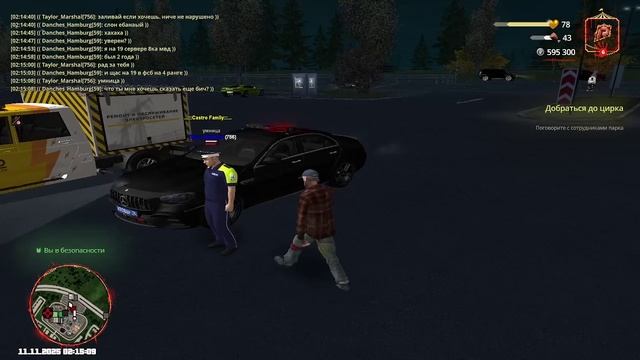 жб на мвд05 сервер