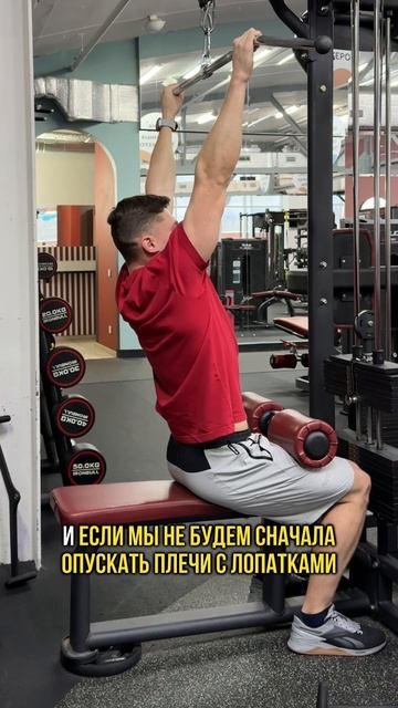 Ошибка в тяге верхнего блока