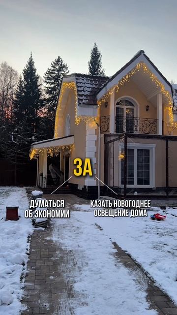 Нам кажется, что правильный выбор очевиден 😉