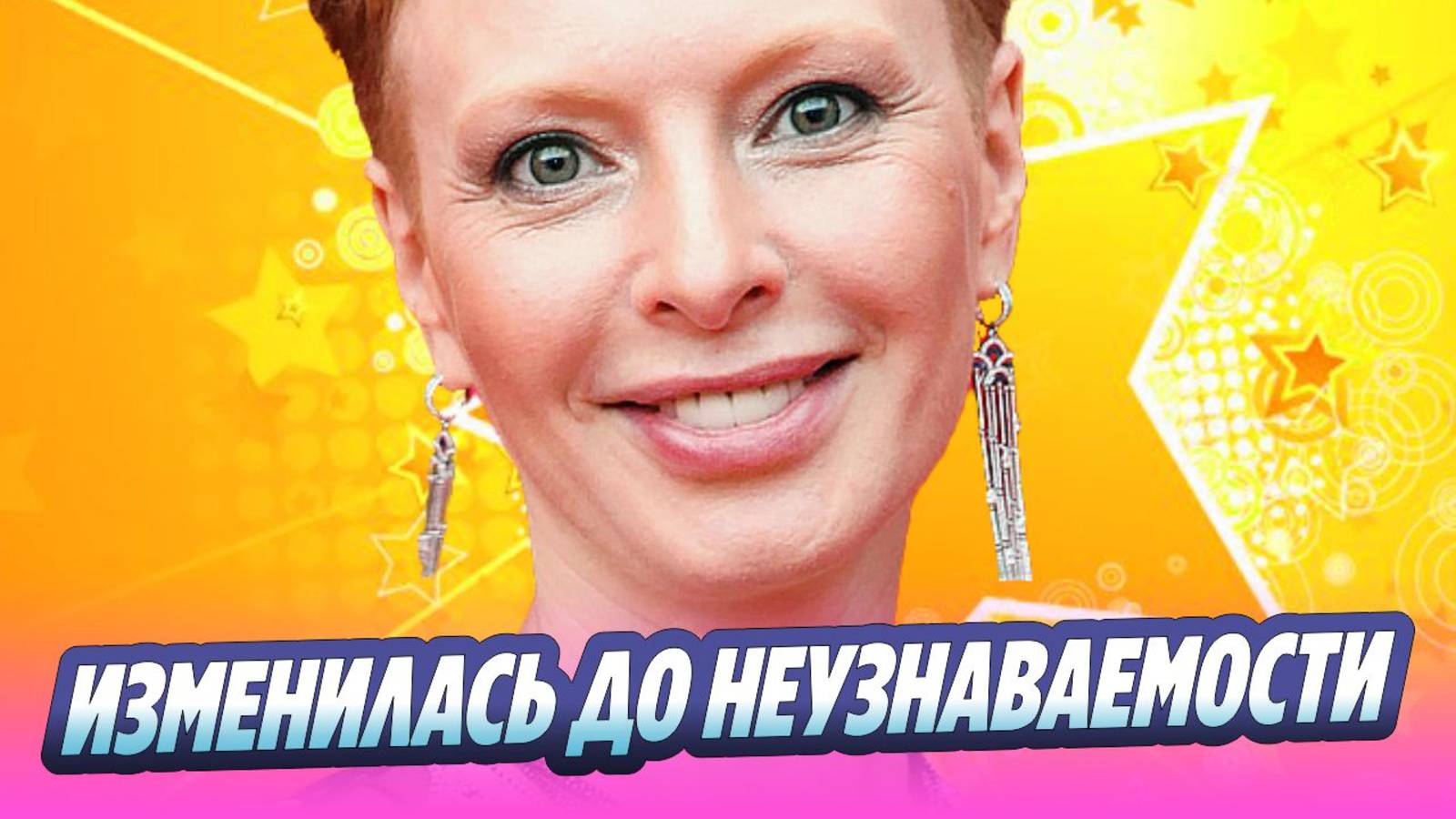 Свежие фото Амалии Мордвиновой после пластики