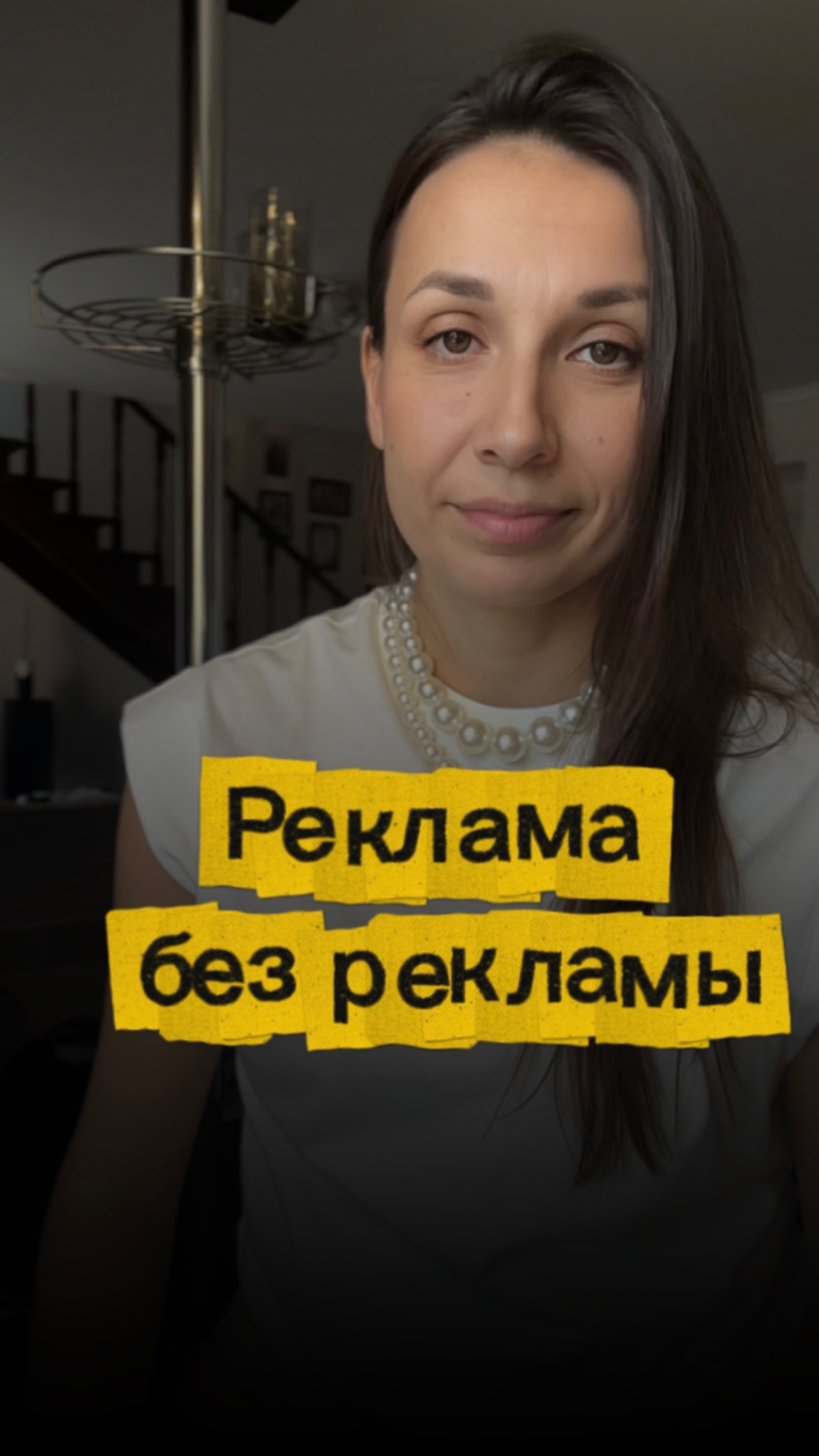 Нативная реклама