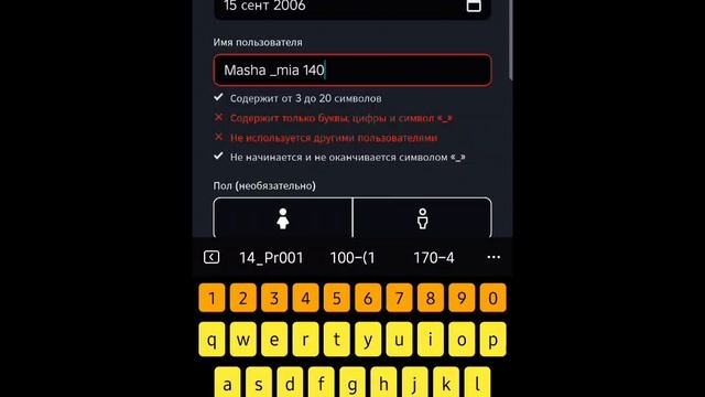 моему окаунту п.з.д.ц.