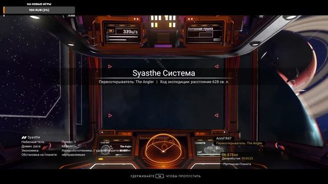 No Man's Sky: Экспедиция 15: ВОДОЛЕЙ [прохождение]