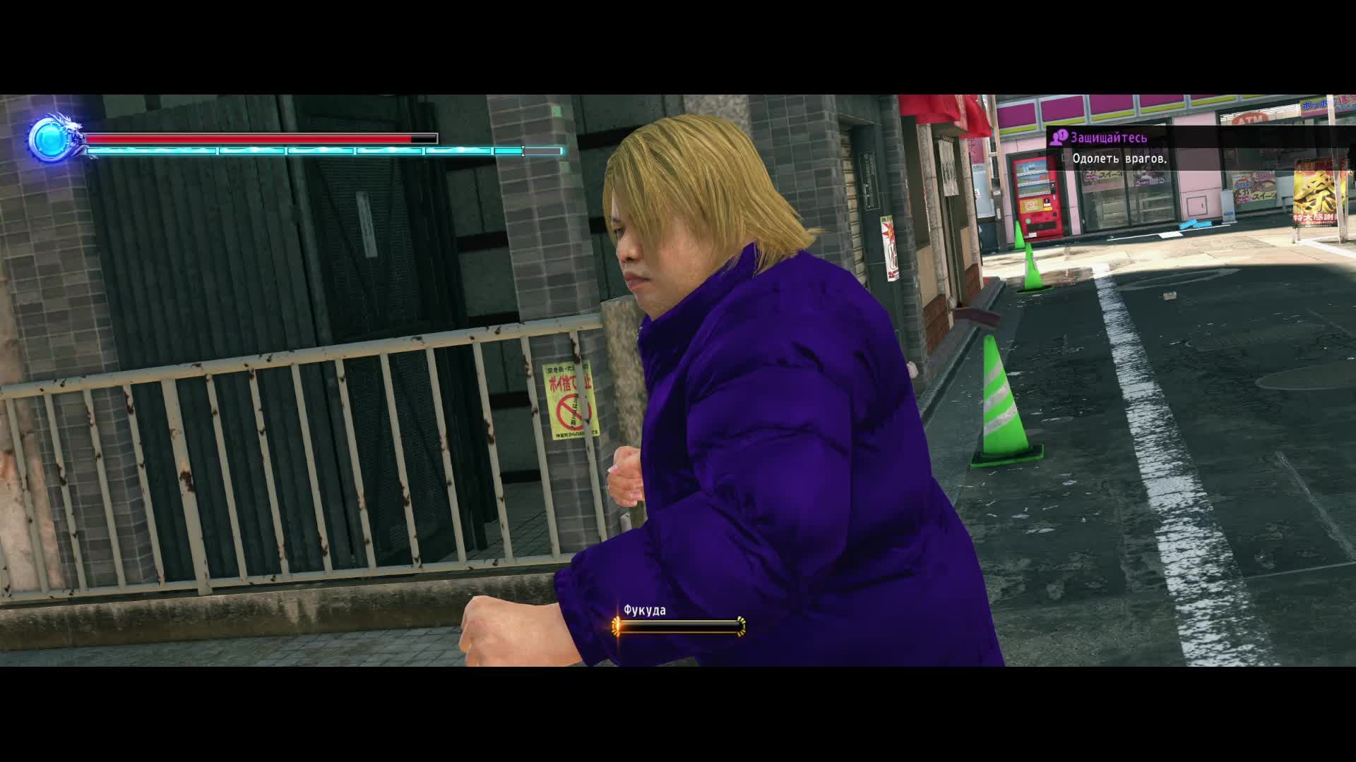 Yakuza Kiwami 2 - Прохождение 23