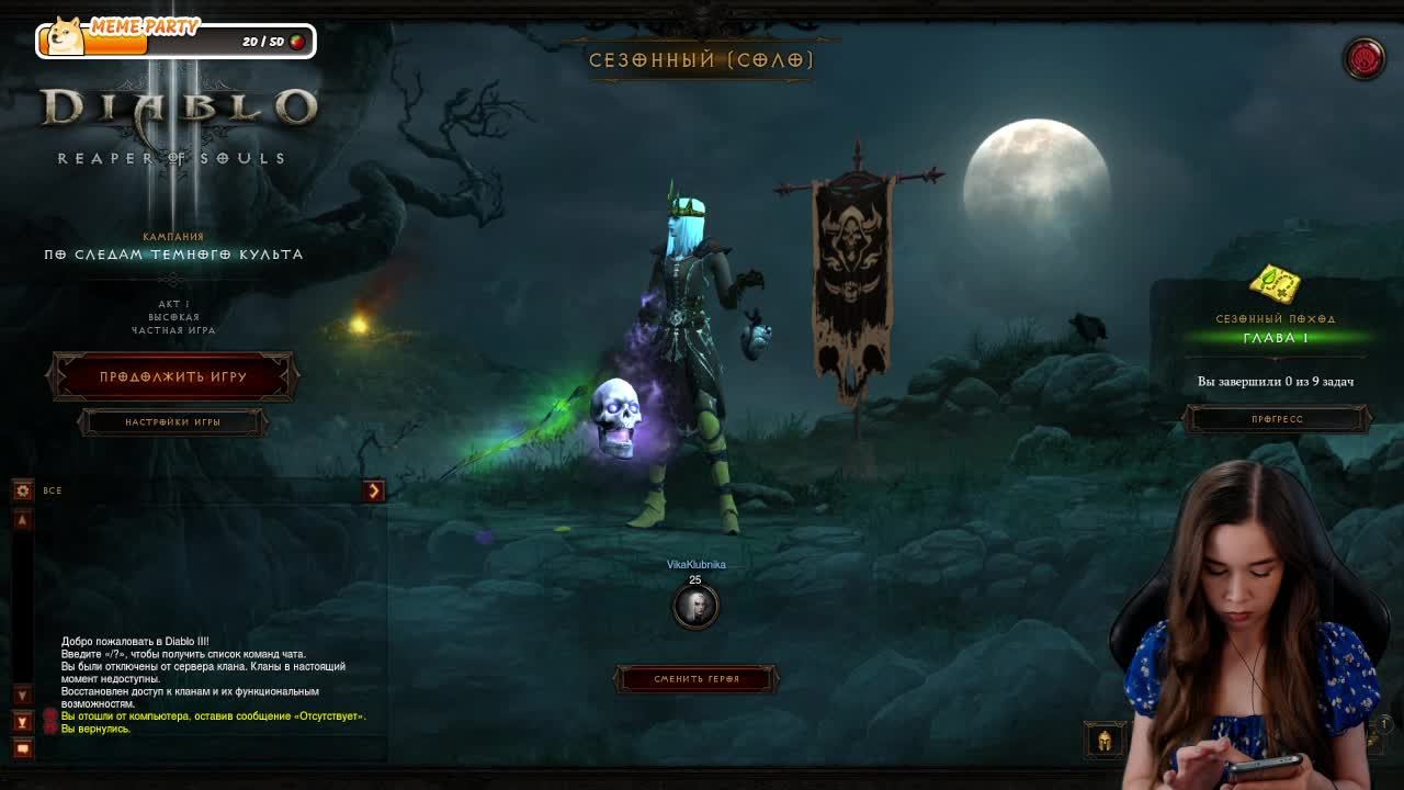 Проходим сюжетку Diablo III / Эпизод 2🍓 Смотри описание под видео! #Diablo