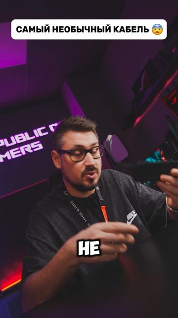 Самый необычный кабель из комплекта поставки клавиатуры! 😎