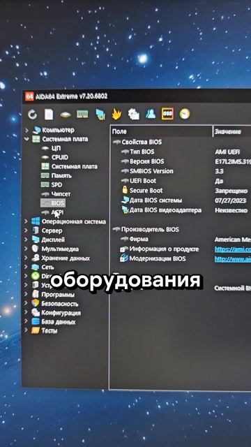 💡 Эта программа покажет всё: температуру, износ АКБ, нагрузку и тесты!