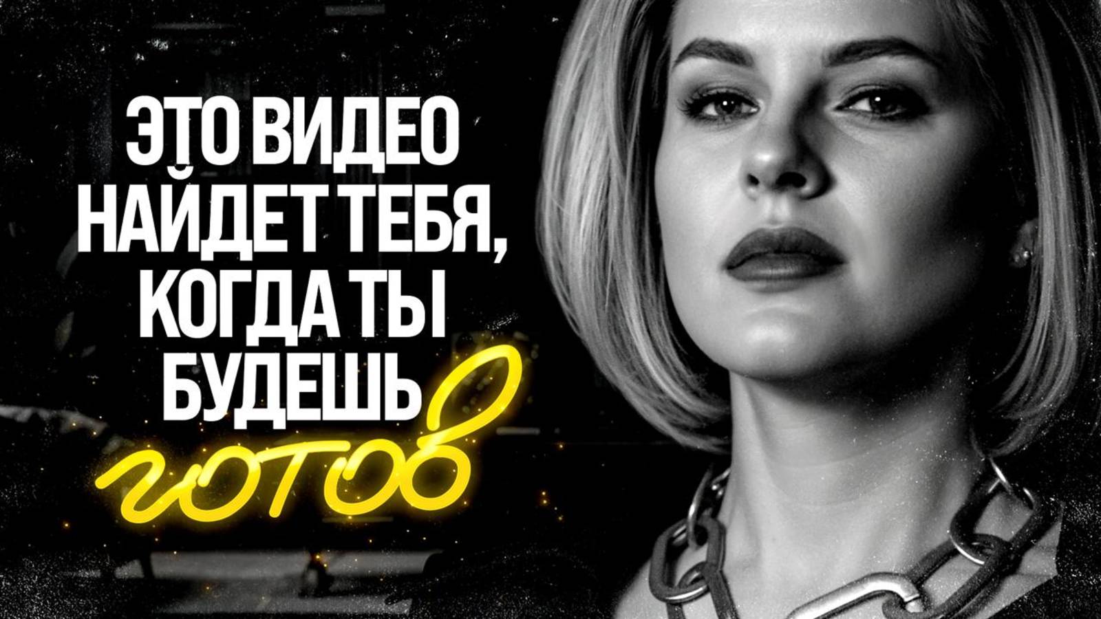 За 23 года в бизнесе я осознала ЭТИ 4 простые истины