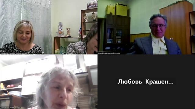 11.11.2025 Омельченко Л.В., Злобина С.Е.