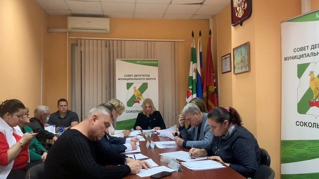 Очередное заседание СД МО Сокольники 11.11.2025