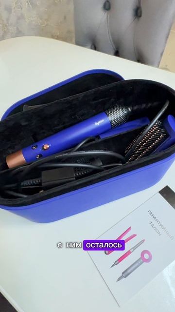 #дайсон #dyson #стайлер #разборстайлераДайсон #подделкаДайсон