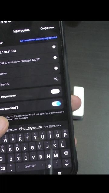 Шлюз Sonoff Zigbee bridge Ultra. Отправка Zigbee датчиков по mqtt в home assistant локально.
