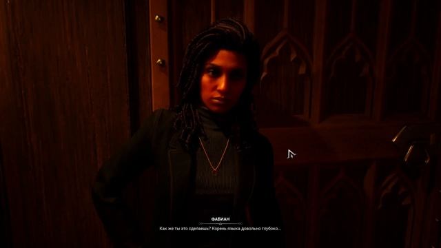 Прохождение Vampire: The Masquerade - Bloodlines 2  - часть 14